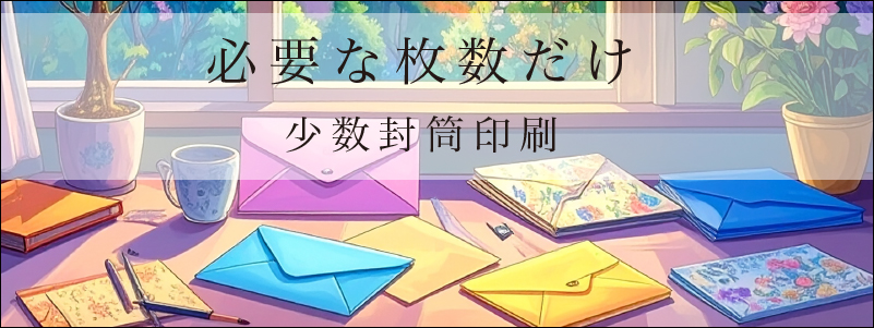  ｜株式会社レリーフ
