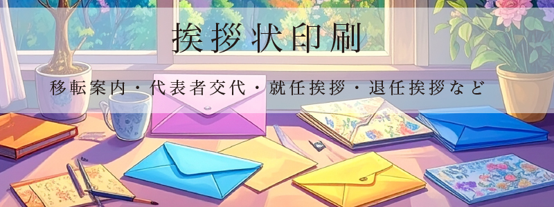  ｜株式会社レリーフ