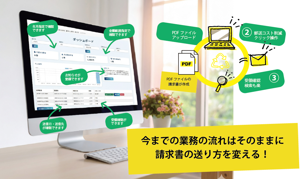  ｜株式会社レリーフ